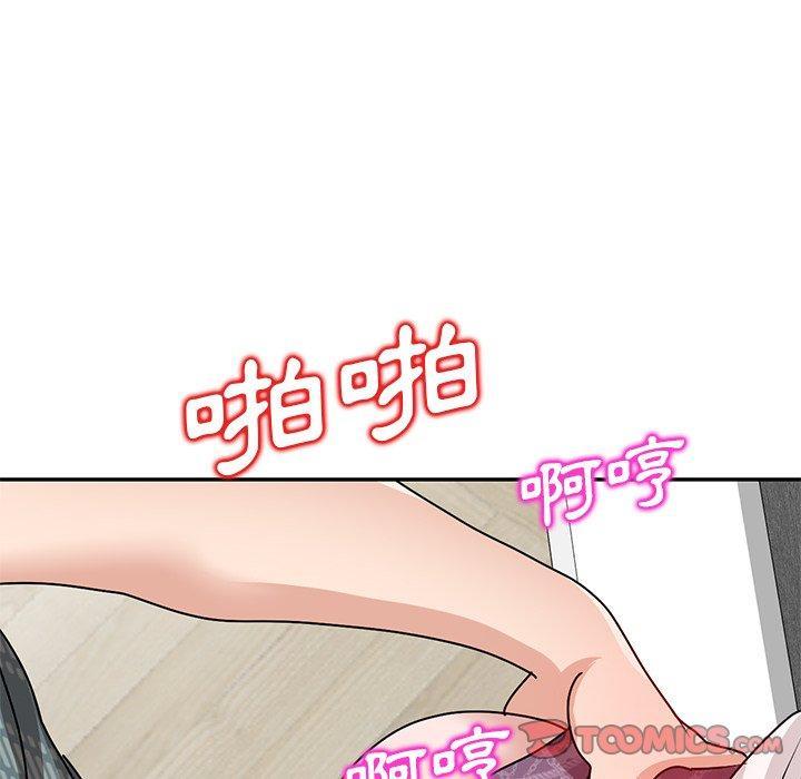 不良大嫂，第 24 話，第 138 页
