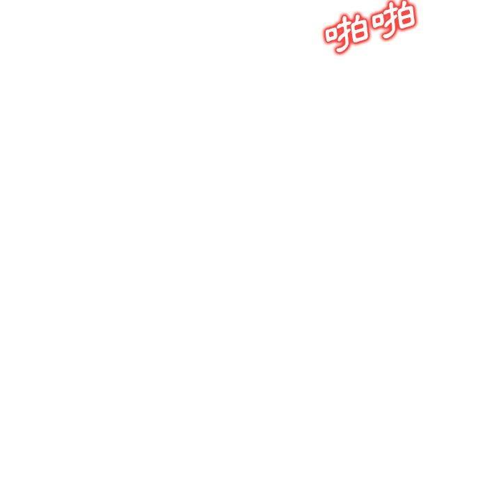 不良大嫂，第 24 話，第 131 页