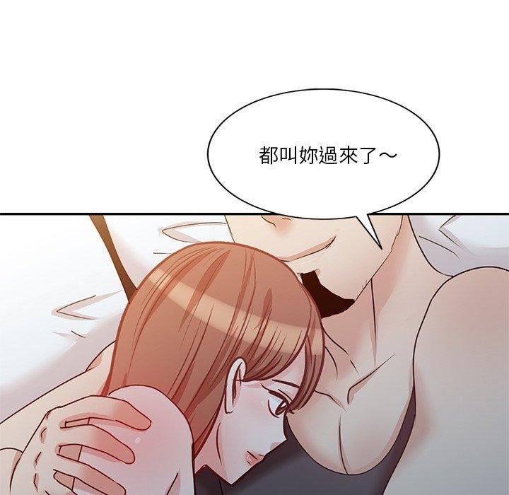 不良大嫂，第 24 話，第 40 页
