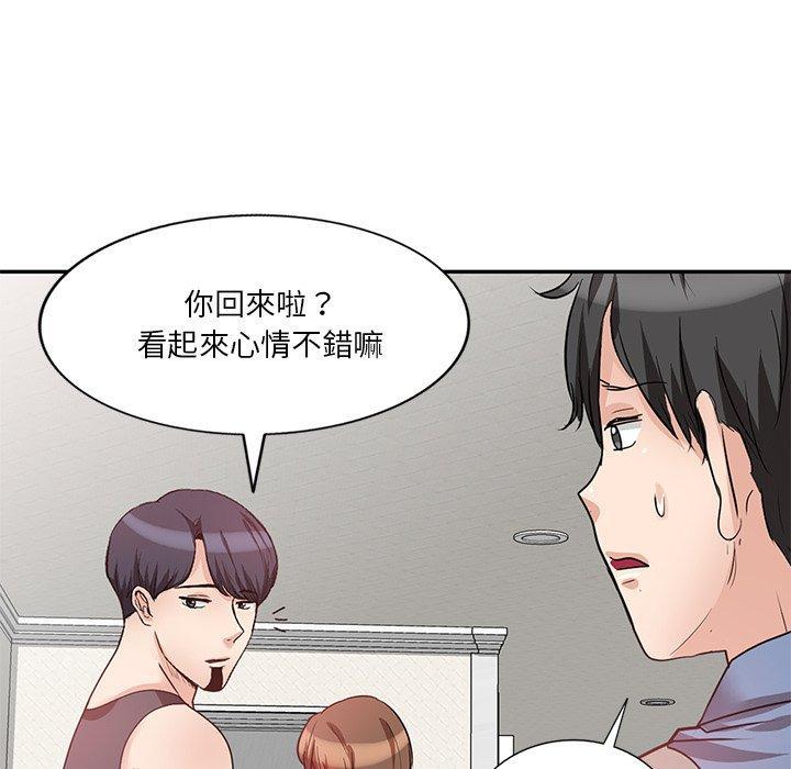 不良大嫂，第 24 話，第 28 页