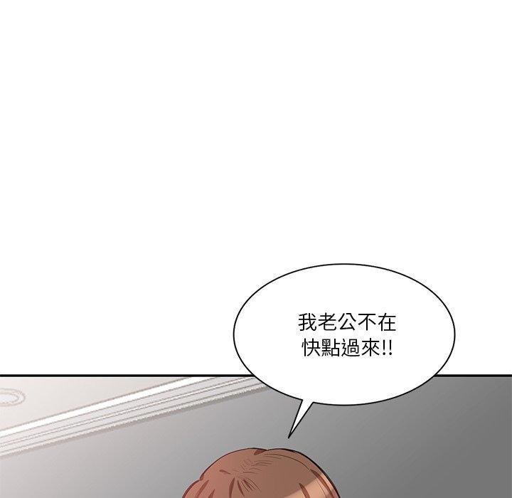 不良大嫂，第 26 話，第 69 页