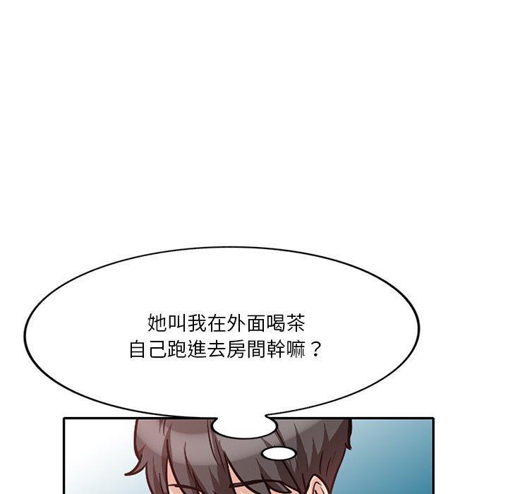不良大嫂，第 26 話，第 65 页