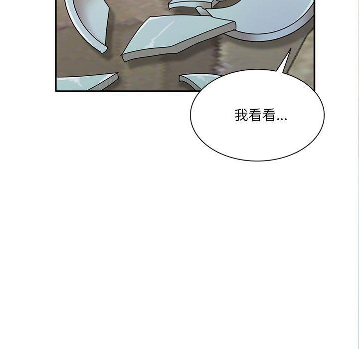 不良大嫂，第 26 話，第 82 页