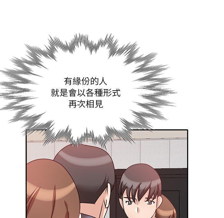 不良大嫂，第 27 話，第 152 页