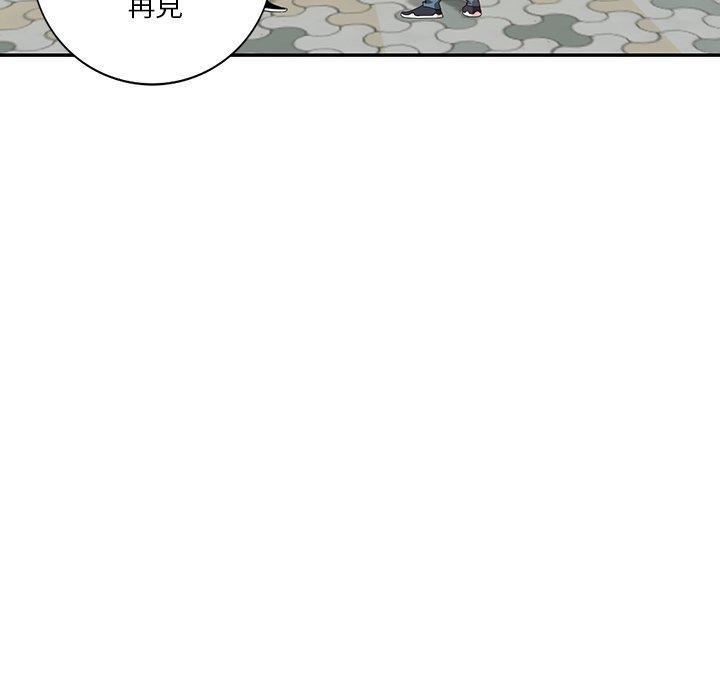不良大嫂，第 27 話，第 113 页