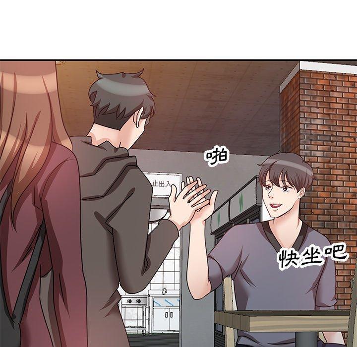 不良大嫂，第 27 話，第 127 页