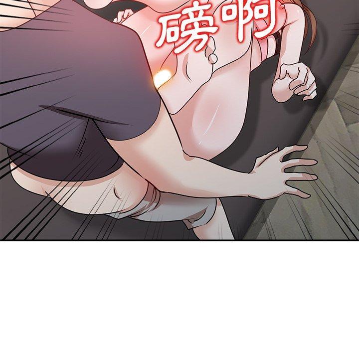 不良大嫂，第 27 話，第 24 页