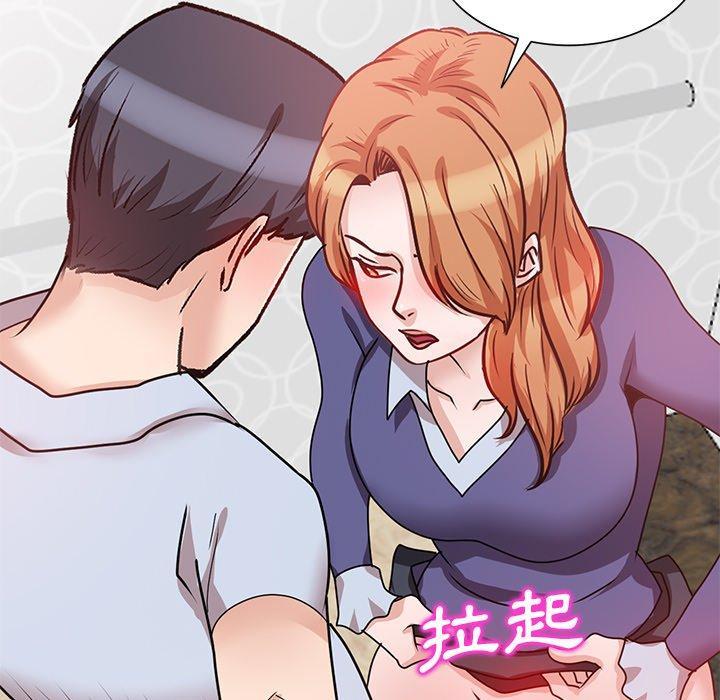 不良大嫂，第 27 話，第 86 页