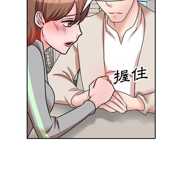 不良大嫂，第 27 話，第 105 页