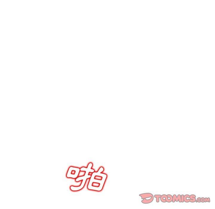 不良大嫂，第 27 話，第 12 页