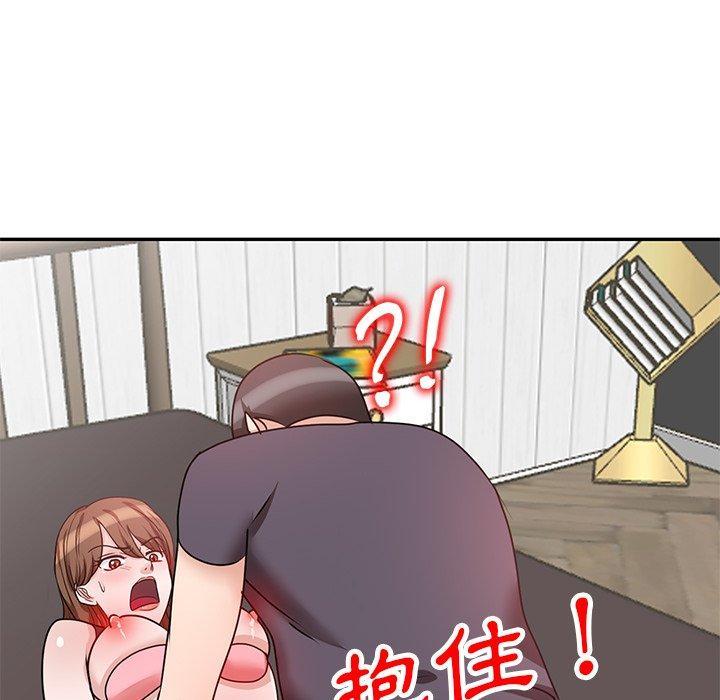 不良大嫂，第 27 話，第 10 页