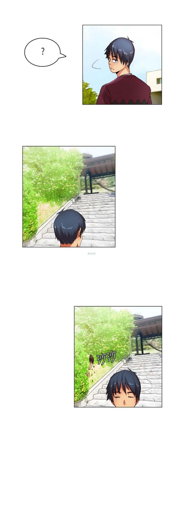 校园梦精记，第23话，第 3 页
