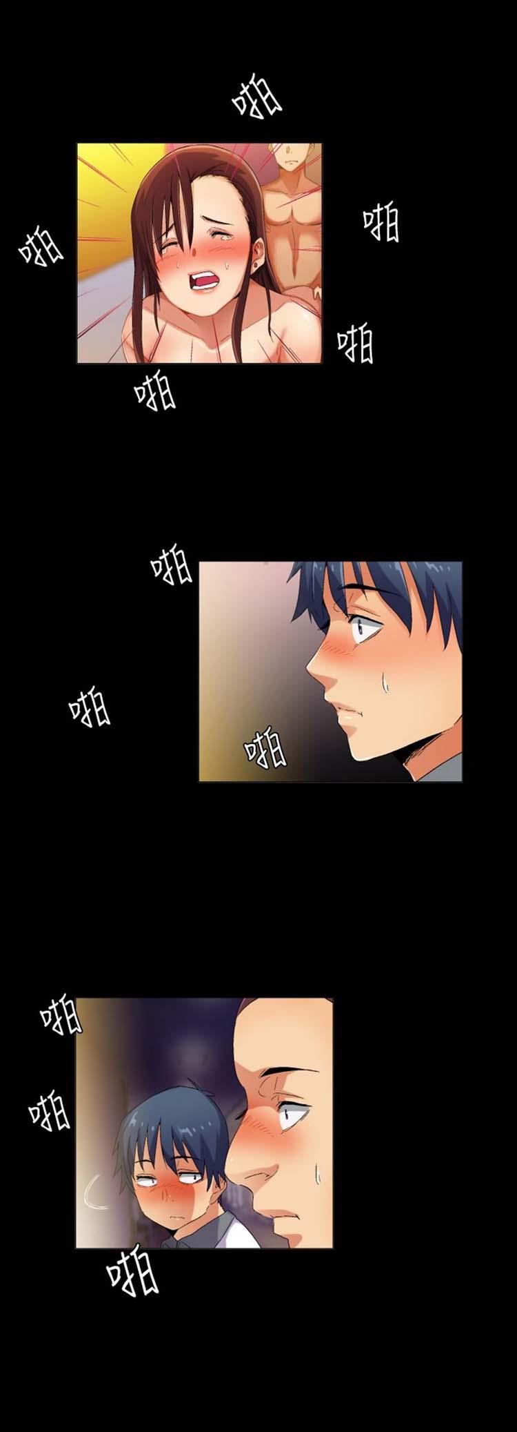 校园梦精记，第36话，第 12 页