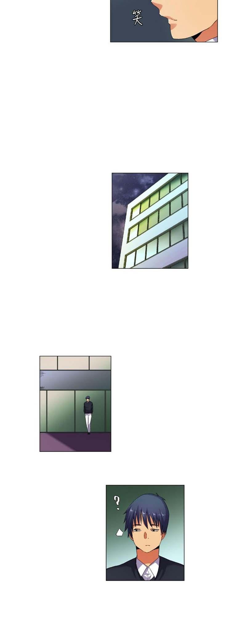 校园梦精记，第41话，第 12 页
