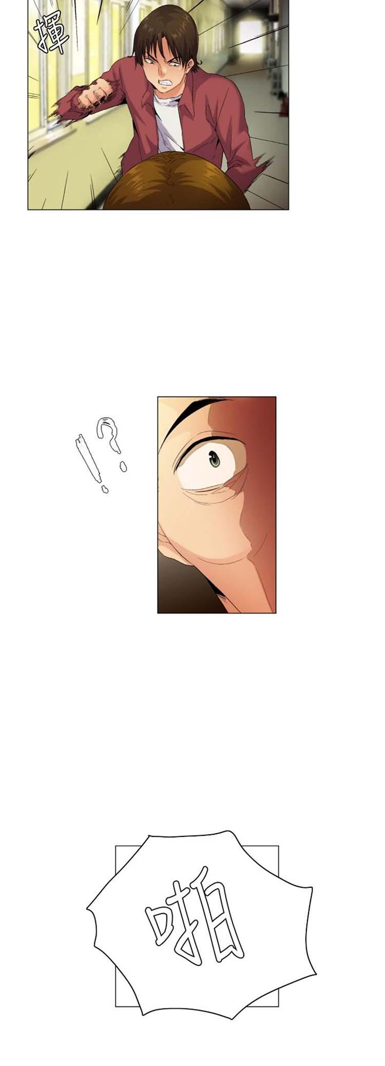 校园梦精记，第53话，第 8 页
