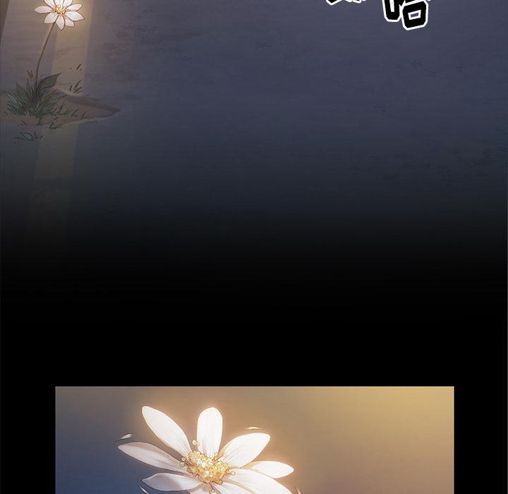 桃花，第 1 话，第 34 页