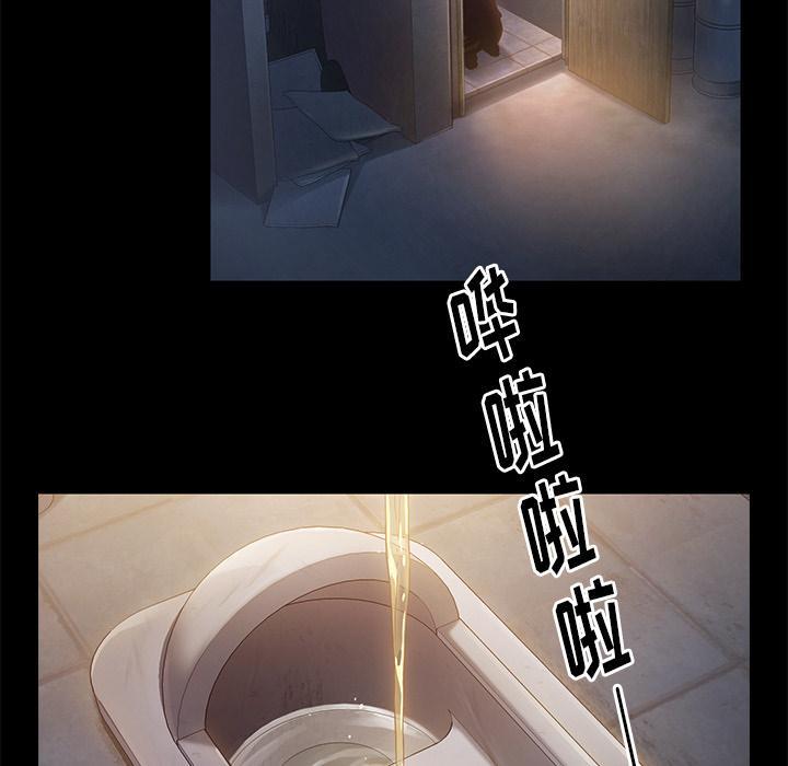 桃花，第 1 话，第 207 页