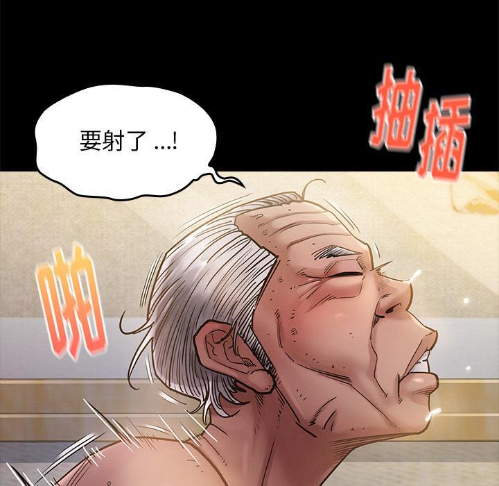 桃花，第 1 话，第 106 页