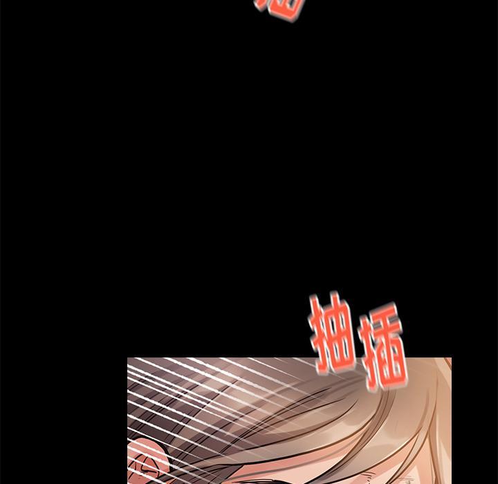 桃花，第 1 话，第 103 页