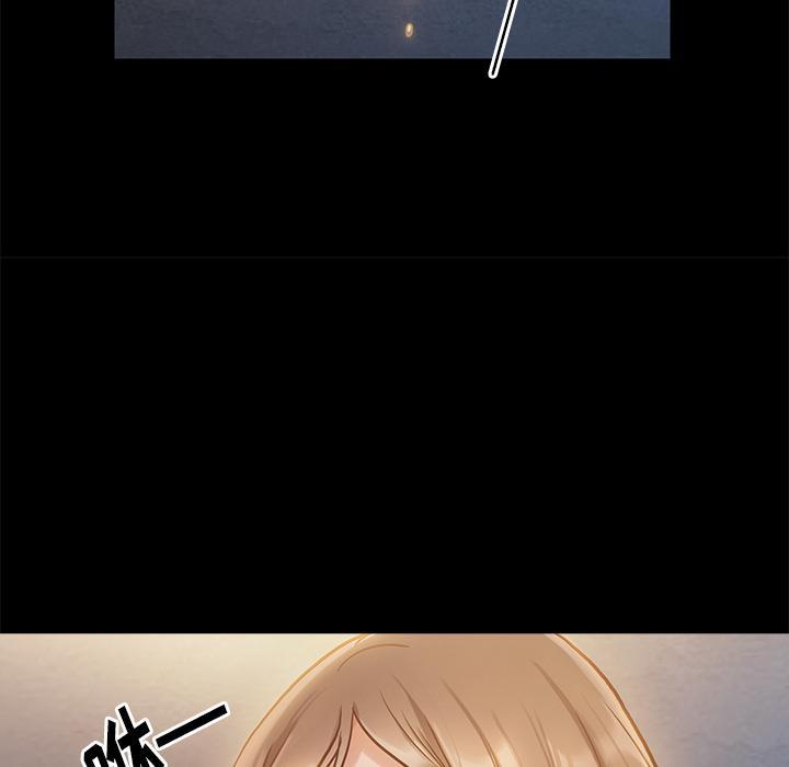 桃花，第 1 话，第 216 页