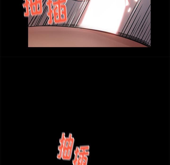 桃花，第 1 话，第 95 页