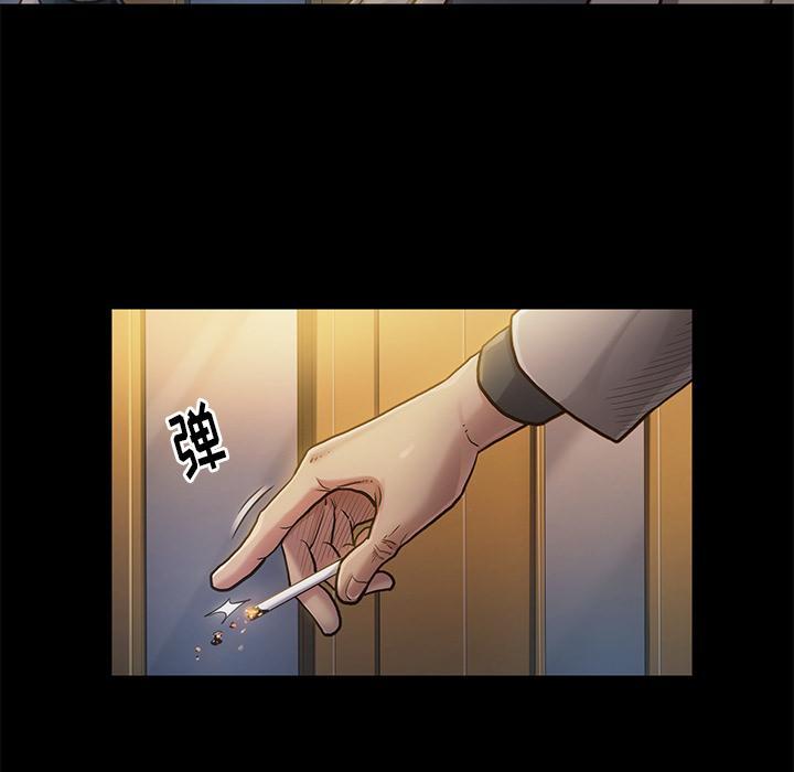 桃花，第 1 话，第 190 页