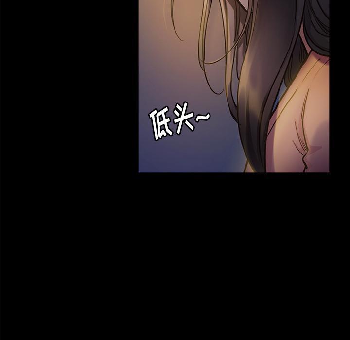桃花，第 1 话，第 28 页