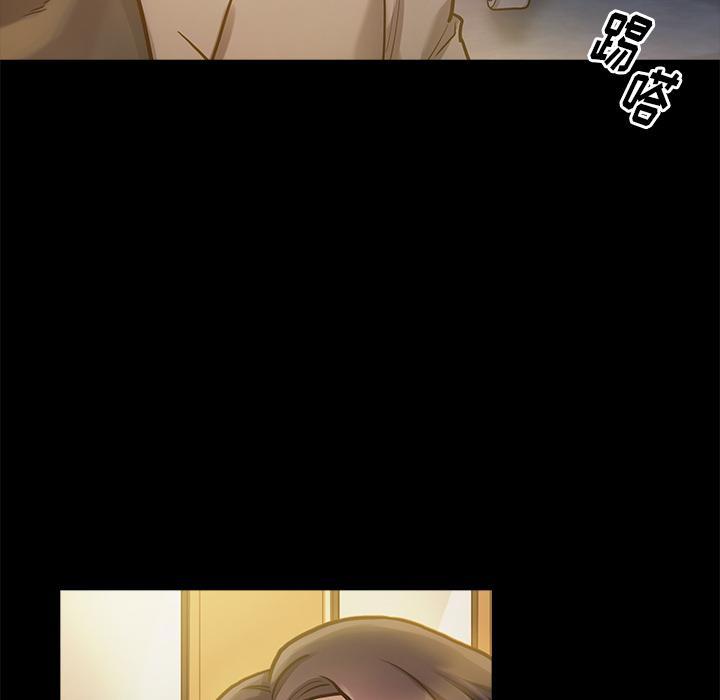 桃花，第 1 话，第 185 页