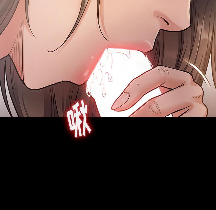 桃花，第 1 话，第 52 页
