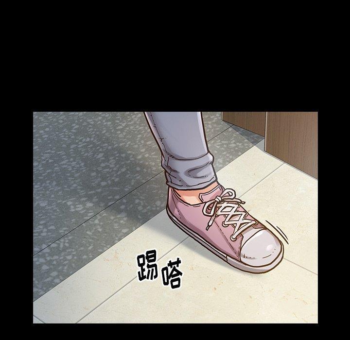桃花，第 3 话，第 12 页