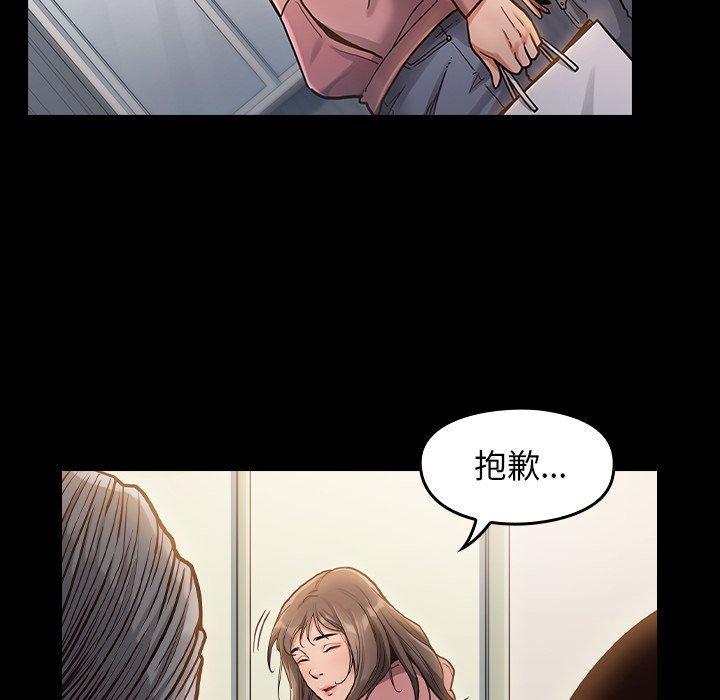 桃花，第 4 话，第 125 页