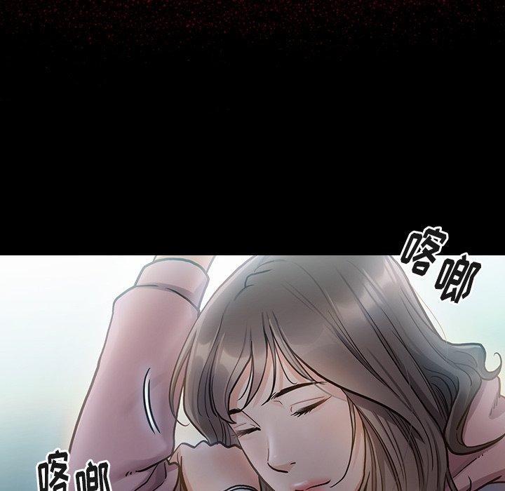 桃花，第 4 话，第 159 页
