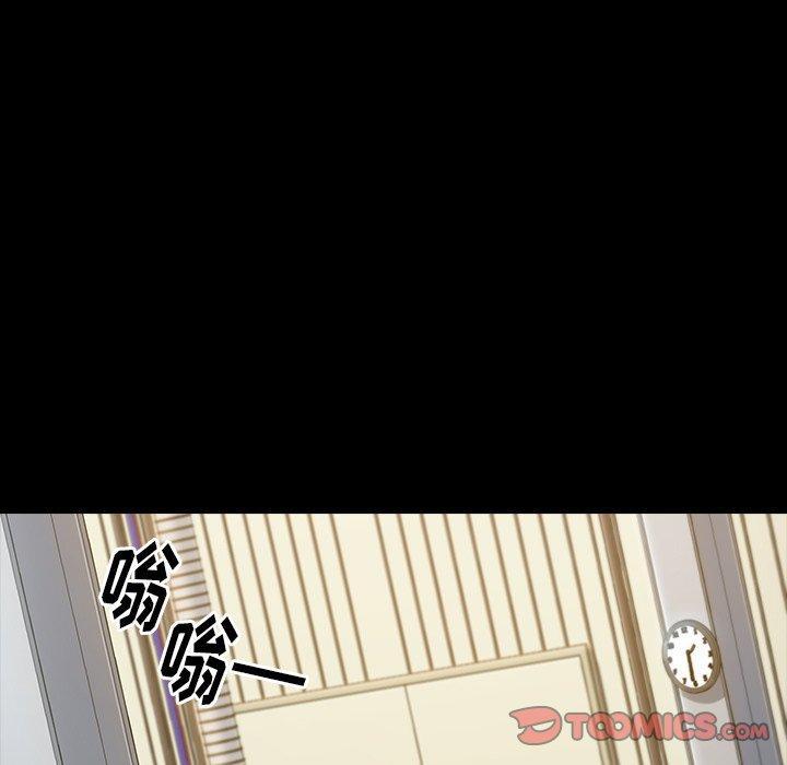 桃花，第 4 话，第 40 页