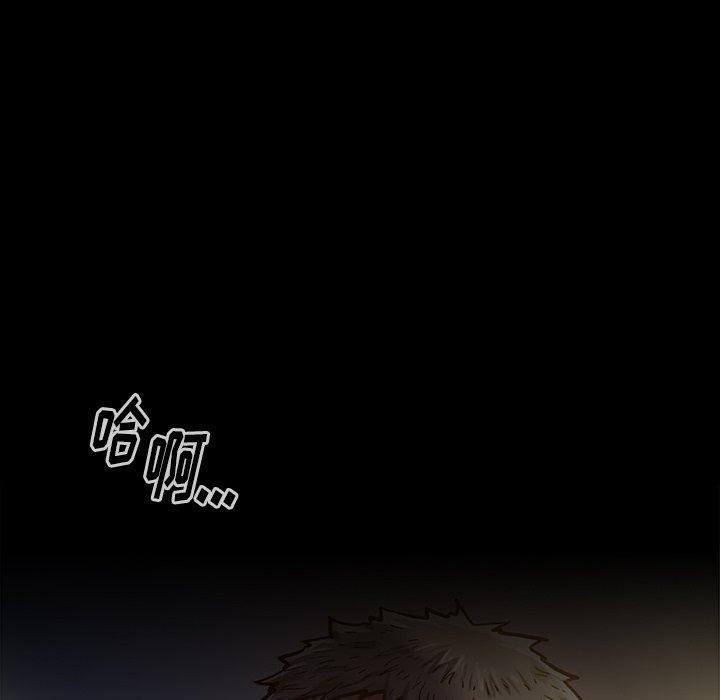 桃花，第 4 话，第 204 页