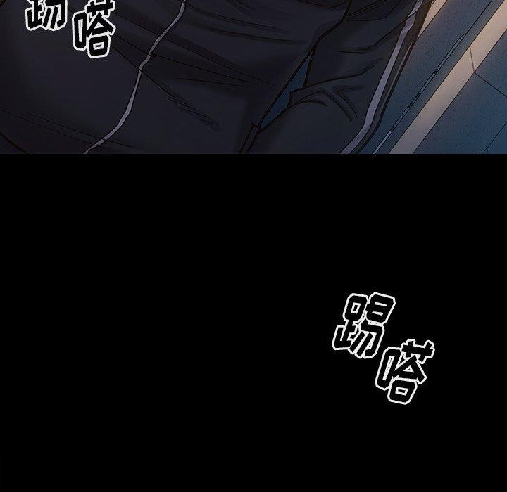 桃花，第 5 话，第 190 页