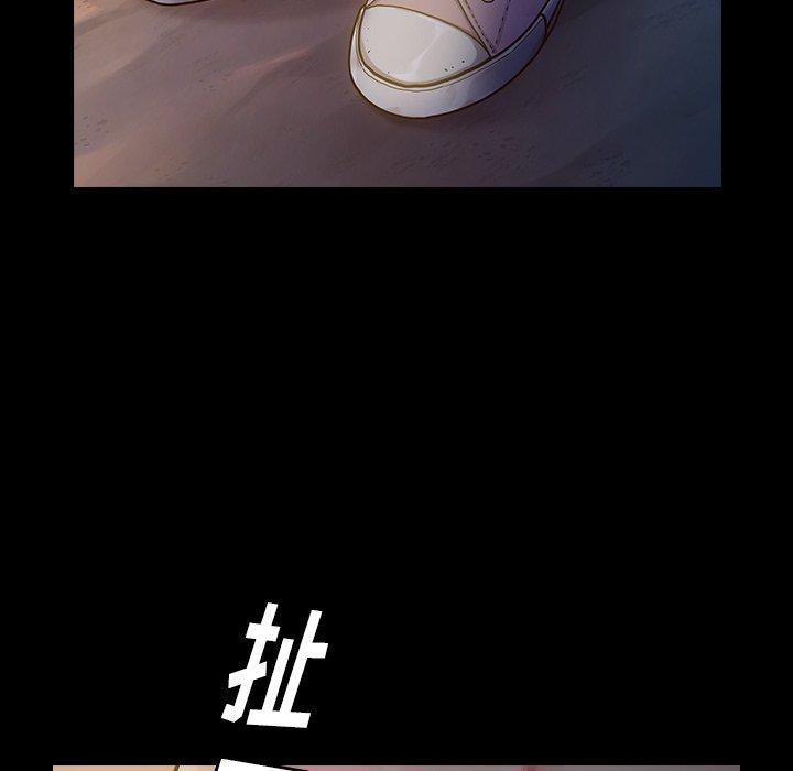 桃花，第 5 话，第 60 页