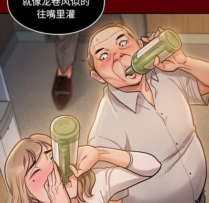桃花，第 6 话，第 22 页