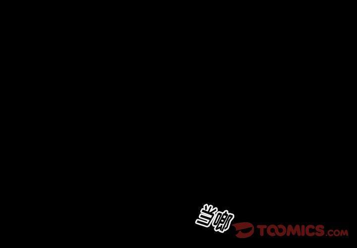 桃花，第 7 话，第 3 页