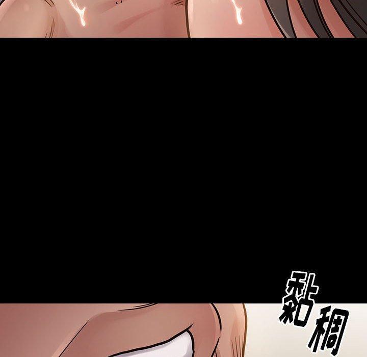 桃花，第 8 话，第 125 页
