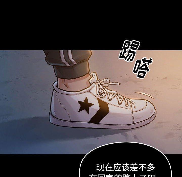 桃花，第 8 话，第 60 页
