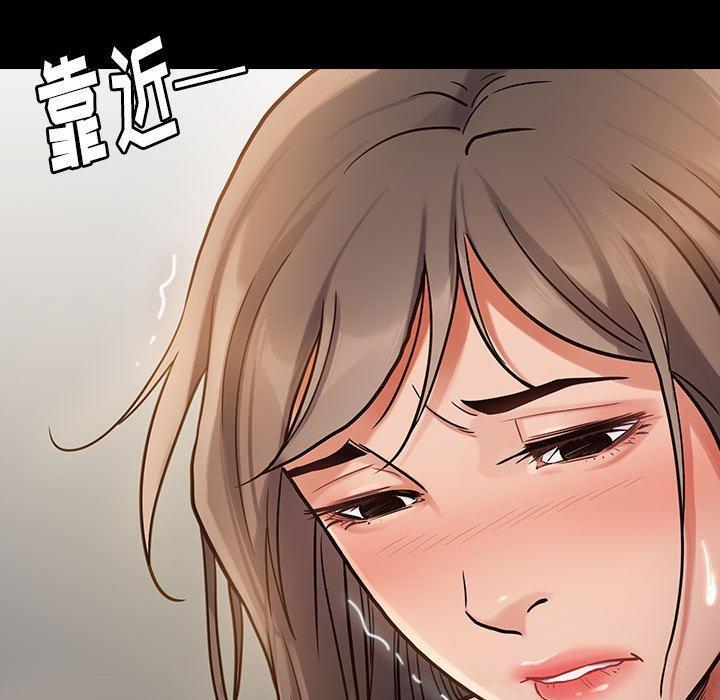 桃花，第 8 话，第 132 页