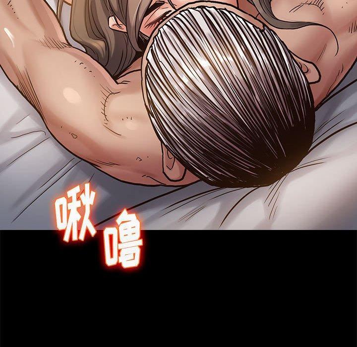桃花，第 9 话，第 34 页