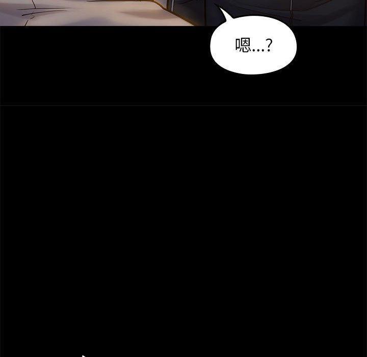 桃花，第 9 话，第 125 页