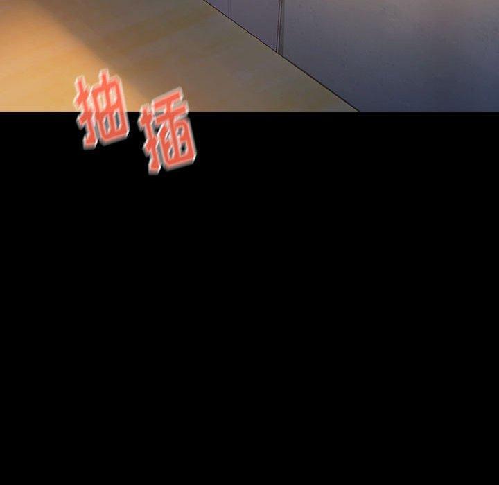 桃花，第 9 话，第 103 页