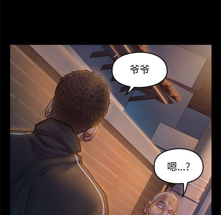 桃花，第 9 话，第 122 页