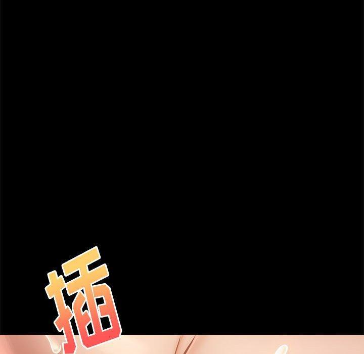 桃花，第 9 话，第 95 页