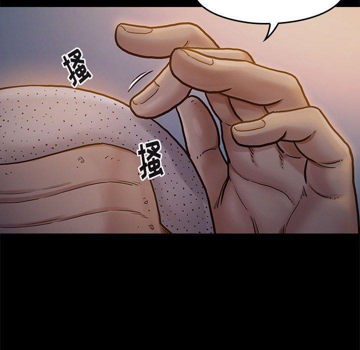 桃花，第 9 话，第 132 页