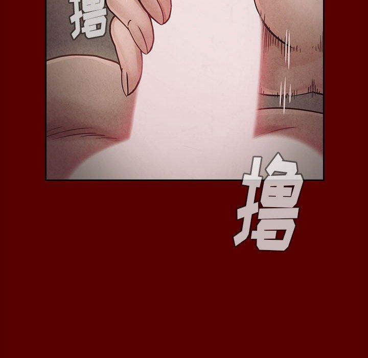 桃花，第 10 话，第 69 页
