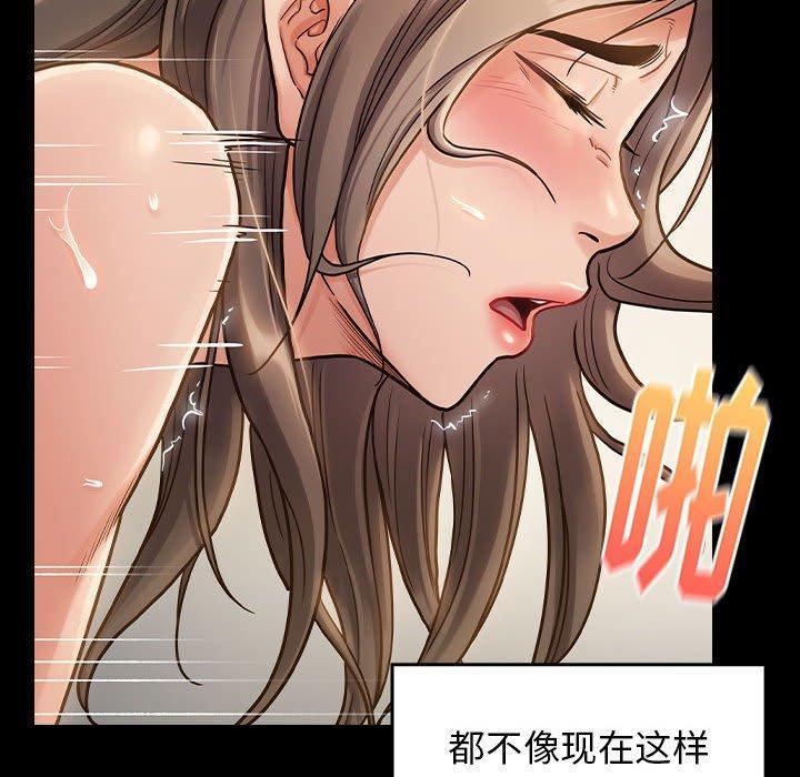 桃花，第 10 话，第 65 页