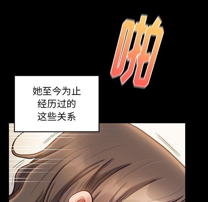 桃花，第 10 话，第 64 页